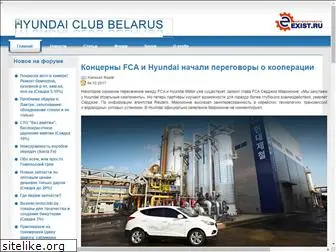 hyundai-club.by