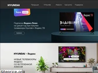 hyundai-electronics.com.ru