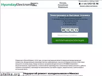 hyundai-electronics.ru