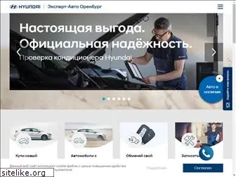 hyundai-expertavto.ru