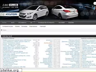 hyundai-i40.com