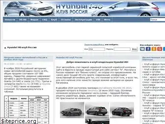 hyundai-i40.ru