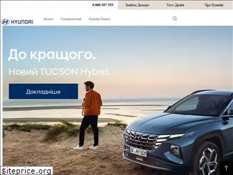 hyundai-odessa.com.ua