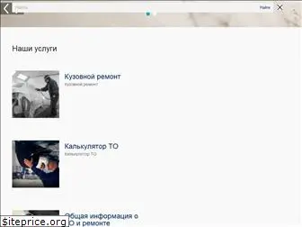 hyundai-vostokavto.ru