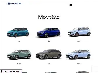 hyundai.gr