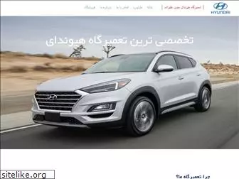 hyundaializade.ir