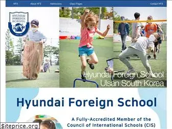 hyundaiforeignschool.com