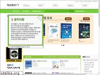 hyungseul.co.kr