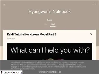 hyungwonsnotebook.blogspot.com