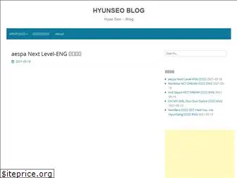 hyunseo-blog.com