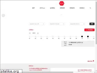 hyve-china.com.cn