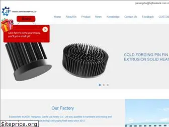 hzjfheatsink1.com