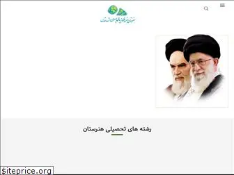 www.hzpm.ir
