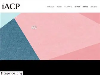 i-acp.org