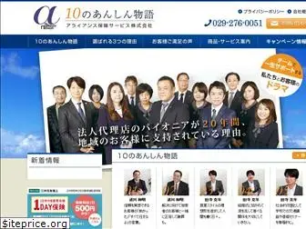 i-ais.com