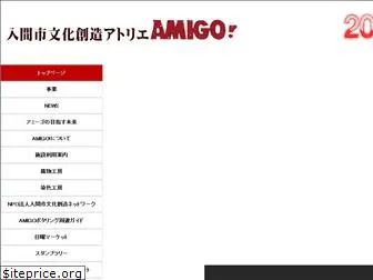 i-amigo.net