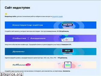 i-antenna.ru