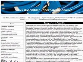 i-assembler.ru