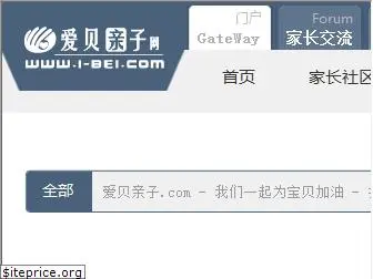 i-bei.com