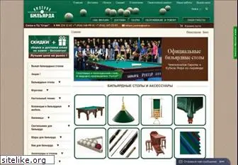 i-billiard.ru
