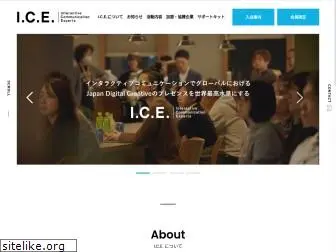 i-c-e.jp