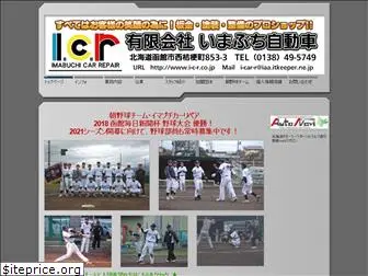 i-c-r.co.jp