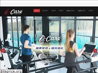 i-carefit.com