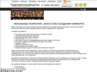 i-carpet.ru