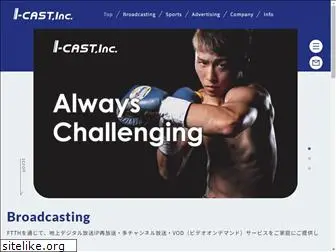 i-cast.co.jp