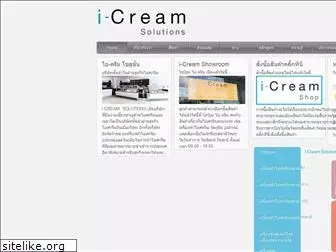 i-creamsolutions.com