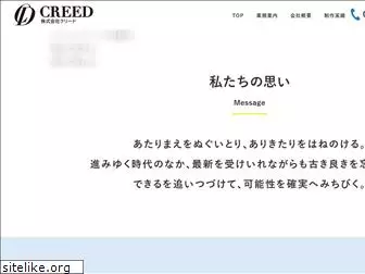 i-creed.com
