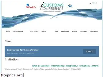 i-customs.org