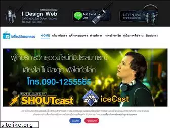 i-designweb.com