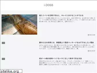 i-dogs.jp