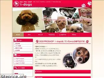 i-dogs.net
