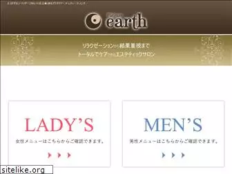 i-earth.jp