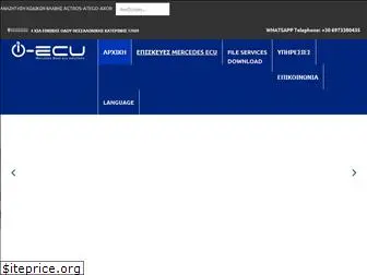 i-ecu.com