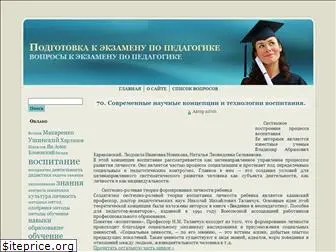 i-educator.ru