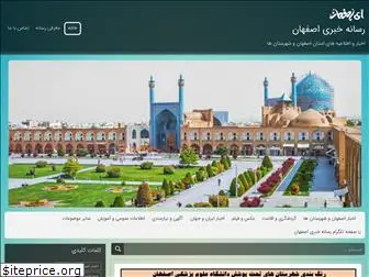 i-esfahan.ir