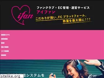 i-fan.info