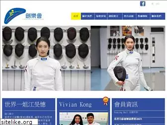 i-fencing.com.hk