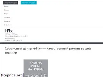 i-fix.ru