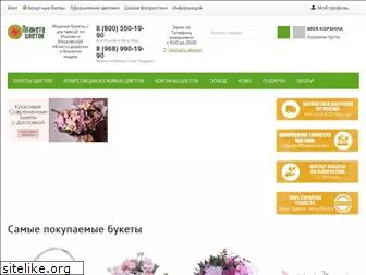 i-flowers.ru
