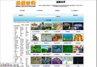 i-gameworld.com