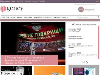 i-gency.ru