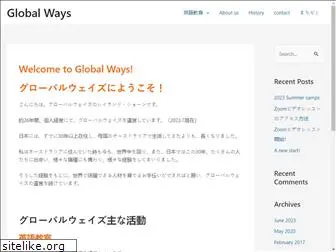 i-globalways.com