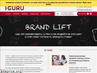 i-guru.ru