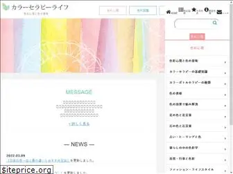 i-iro.com