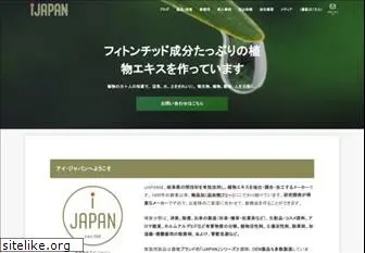 i-japan.org