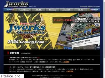 i-jworks.com